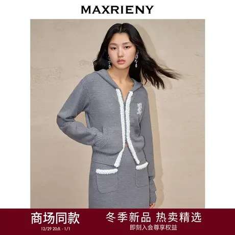 MAXRIENY格雷穿搭针织外套高级气质感女装24年冬高级气质感商品大图