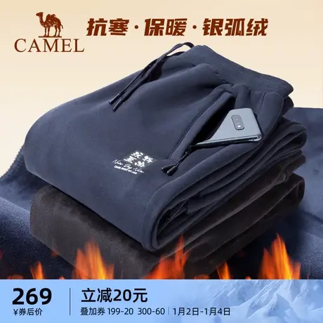 骆驼运动加绒保暖长裤2023秋冬男士裤子束脚宽松休闲跑步卫裤女商品大图