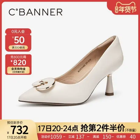 【静音系列】千百度浅口单鞋女2024春季新款羊皮高跟鞋通勤细跟图片