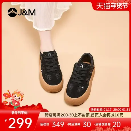 快乐玛丽单鞋女2024春季新款厚底小白鞋时尚亮片休闲板鞋德训鞋女商品大图