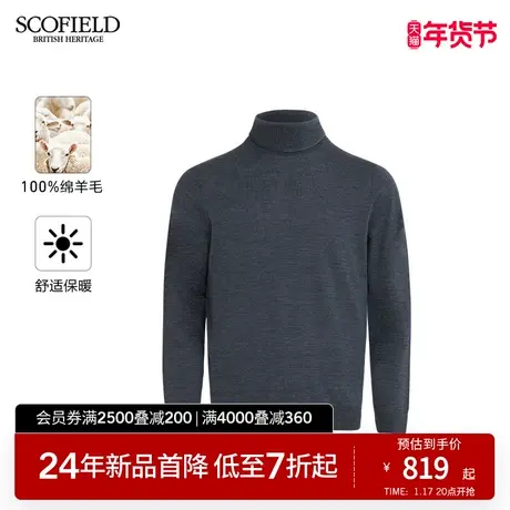 SCOFIELD男士24年春季新款高领套头休闲针织衫舒适100%绵羊毛毛衣图片