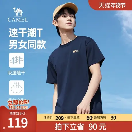 骆驼男装短袖t恤男夏季2024新款速干情侣圆领印花半袖体恤打底衫商品大图