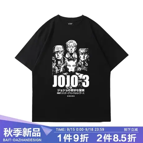 街头港风动漫jojo布加拉提T恤迪亚波罗周边衣服短袖jojoT恤商品大图