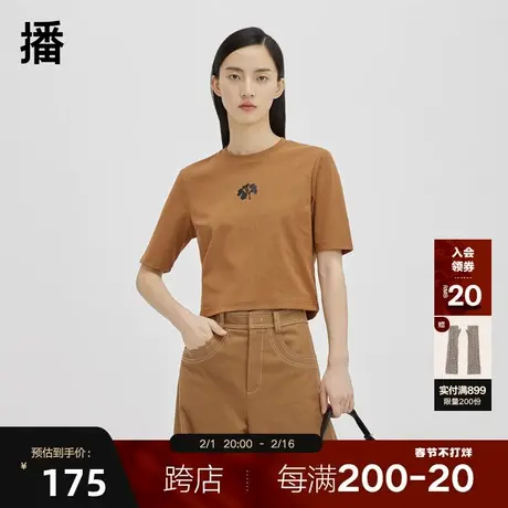 播圆领T恤2023秋季新品印花提升拉长脖颈女DDQ4YD5610图片