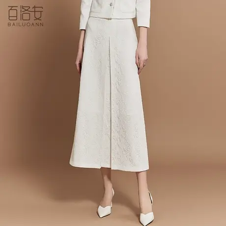 百洛安气质优雅精致半身裙女2024春装新款时尚高腰显瘦a字中长裙图片