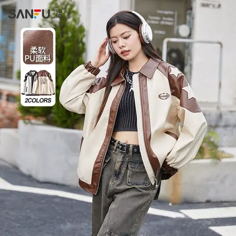 三福外套2023秋星星图案撞色设计宽松情侣装上衣女装474087商品大图