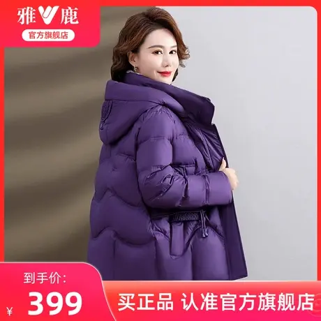 雅鹿妈妈冬装羽绒服女士2024新款时尚显年轻短款保暖白鸭绒外套女商品大图