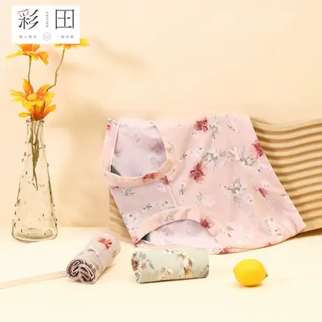 彩田正品女士新款内裤女士冰丝凉爽印花高腰大码胖mm包臀三角内裤图片