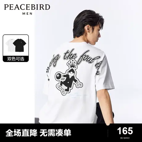 太平鸟男装 背后印花t恤男2024年春季新款美式重磅宽松短袖体恤潮图片