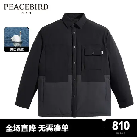 【商场同款】太平鸟男装 2023年冬季新款撞色鹅绒羽绒服B2ACD4C20图片