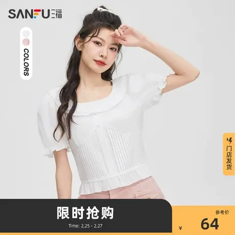 三福短袖衬衫2024新款夏季蕾丝白色衬衣泡泡袖纯棉上衣女装472324图片
