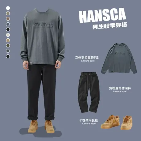 hansca直筒休闲裤男士秋季套装纯棉阔腿裤宽松春秋款运动长裤子潮商品大图