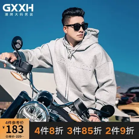 GxxH新款大码男装圆领长袖卫衣宽松肥佬胖子加肥加大钢印连帽上衣商品大图