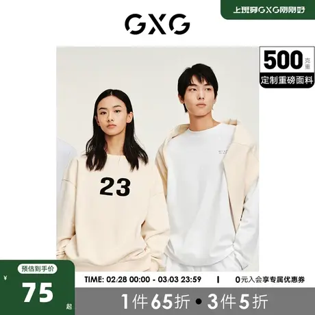 GXG男装 2022年春季新品重磅系列胸前数字印花简约圆领卫衣商品大图