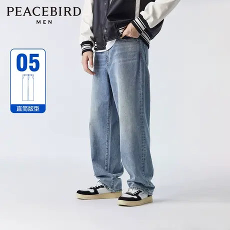 太平鸟男装阔腿牛仔裤男美式水洗休闲裤图片