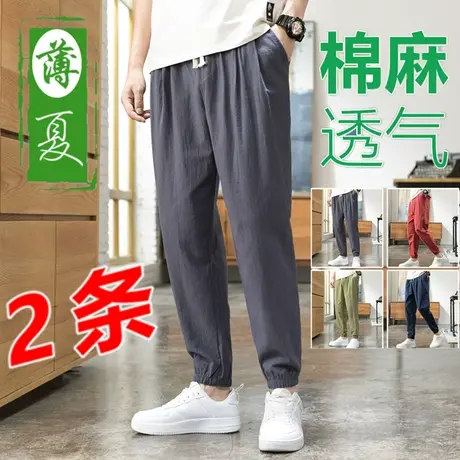 休闲裤子男夏季薄款棉麻运动裤男士国潮宽松束脚纯棉亚麻九分男裤商品大图