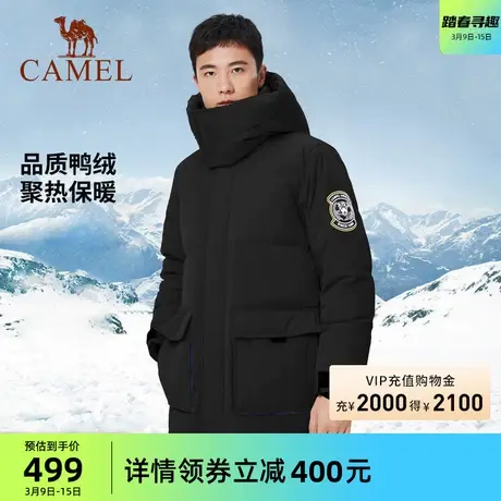 【极寒】骆驼户外羽绒服中长款冬季新款男女外套加厚工装派克服商品大图