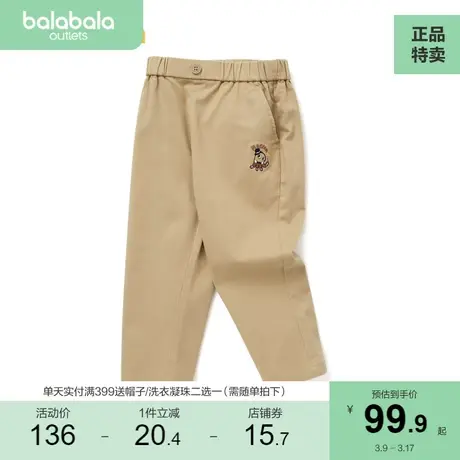 【小章鱼IP商场同款】巴拉巴拉童装男童裤子儿童休闲长裤商品大图
