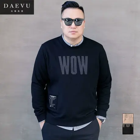 秋新款韩版破洞大号男装潮胖子加肥加大码男士长袖圆领套头卫衣商品大图