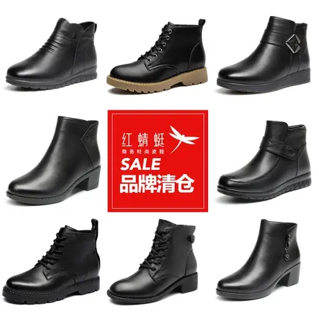 清仓红蜻蜓女鞋2023冬新款休闲百搭靴加绒加厚保暖短筒靴棉鞋商品大图