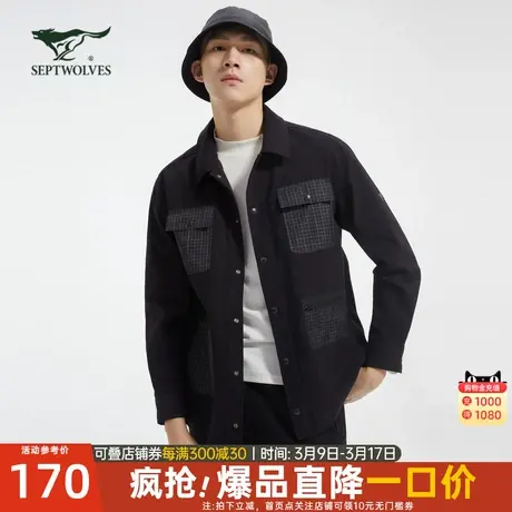 七匹狼翻领夹克男士2022年春季新款衬衫外套工装茄克休闲男装潮流图片