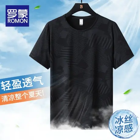 罗蒙冰丝抗皱短袖T恤男夏季薄款圆领速干衣服休闲大码男士体恤衫图片