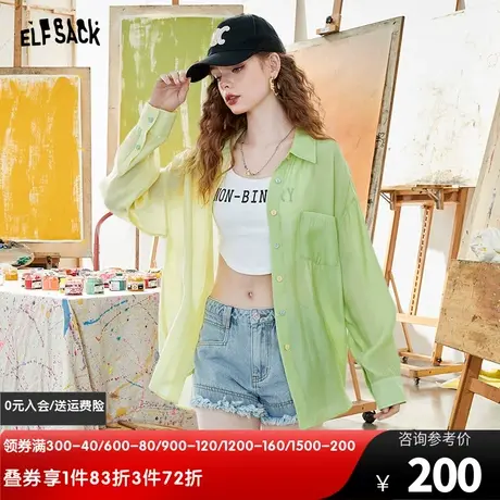 妖精的口袋灯笼袖防晒衬衫女2023夏季新款长袖气质撞色休闲衬衣潮图片