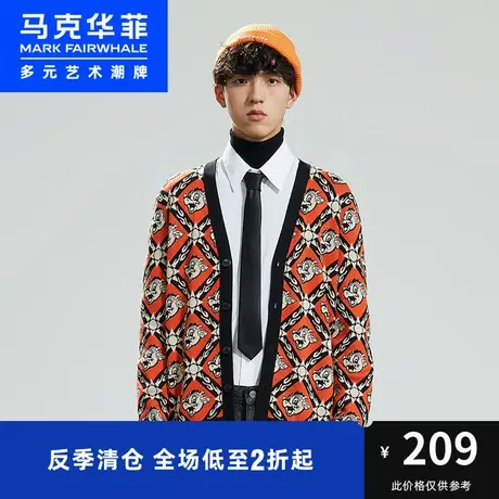 马克华菲针织衫男士时尚秋季新款潮流卡通动物花色开衫长袖针织衫图片
