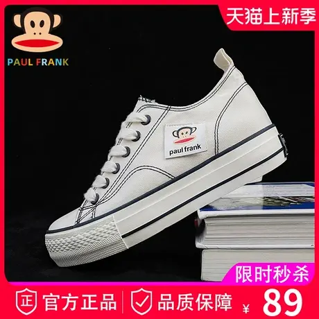 大嘴猴内增高帆布鞋女2023新款女鞋子女春秋厚底小白鞋女ins潮鞋商品大图