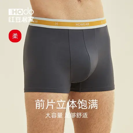 红豆男士平角内裤纯棉档抗菌透气无痕莫代尔冰丝四角短裤夏季薄款商品大图