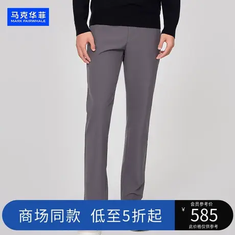 【商场同款】马克华菲2023秋季新款小脚休闲裤潮牌男百搭直筒长裤图片