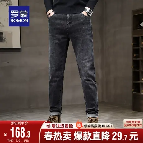罗蒙男士弹力牛仔裤2024春季时尚百搭潮流休闲百搭直筒裤透气长裤图片
