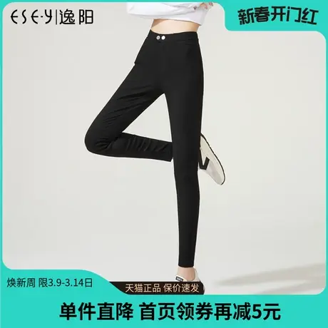 逸阳2023年春季新款打底裤女 高腰魔术铅笔裤子女 黑色小脚裤子商品大图
