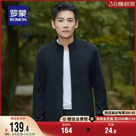 【摇粒绒】罗蒙男士夹克2024春季新款立领户外保暖休闲服短款外套商品大图