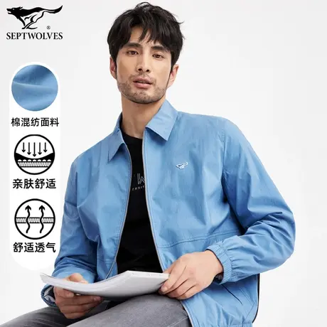 七匹狼狼族生活翻领单茄克男士青年时尚潮流休闲都市商务成熟上衣商品大图