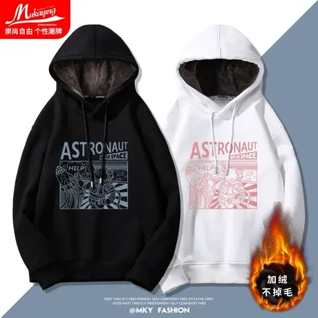 情侣卫衣秋冬情侣款加绒加厚连帽衫网红潮流ins宽松nasa学生外套商品大图