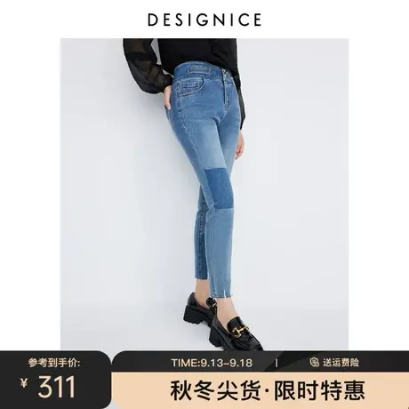 商场同款迪赛尼斯2023秋季新款显瘦小脚裤小个子高腰紧身牛仔裤女图片