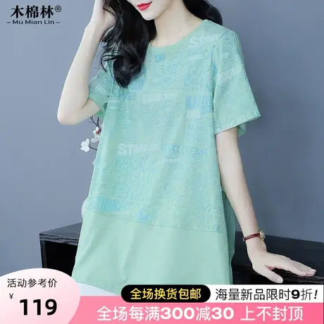 时尚洋气印花字母短袖T恤2023夏季新款女装胖mm宽松遮肚显瘦上衣商品大图