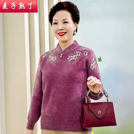 妈妈秋冬装仿水貂绒厚款针织衫新款洋气奶奶不起球毛衣中老年女装商品大图