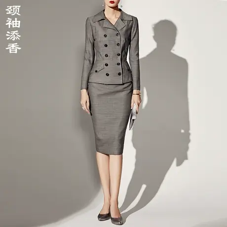 颈袖添香2023春秋新款气质时尚羊毛ol装套装女装小西装套裙商品大图