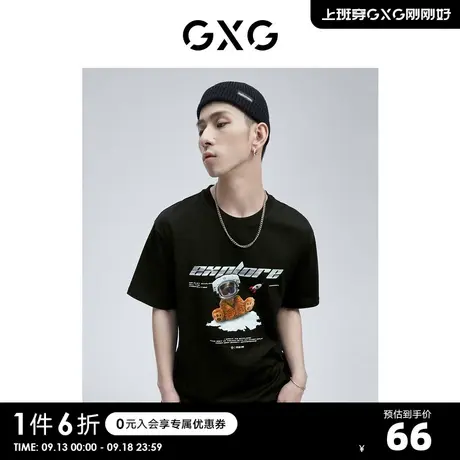 GXG奥莱 男夏季商场同款印花圆领短袖T恤#GC144652E图片