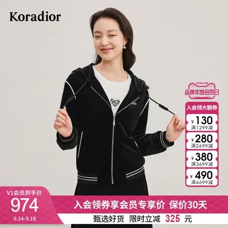 珂莱蒂尔女装2023秋季新款撞色边设计感抽绳连帽丝绒短款外套上衣图片