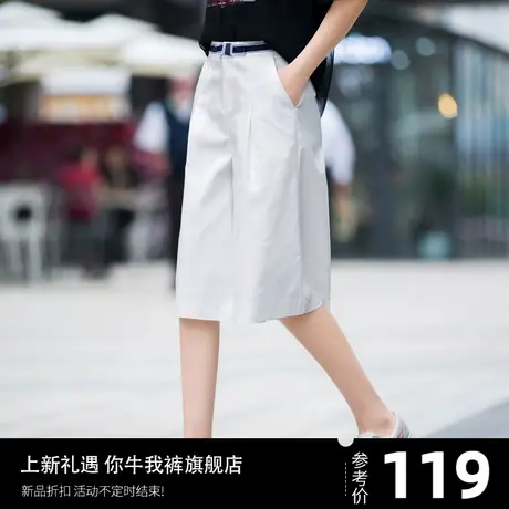 白色五分裤女高腰裙裤六分裤休闲阔腿短裤女夏季宽松西装薄款中裤图片
