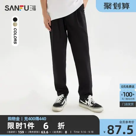 三福2023夏男士纯色抽绳运动风休闲裤 休闲阔版长裤男468092商品大图