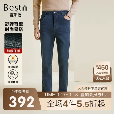 [底抓毛]百斯盾男士牛仔裤23年秋冬新款直筒垂感显瘦男保暖长裤商品大图