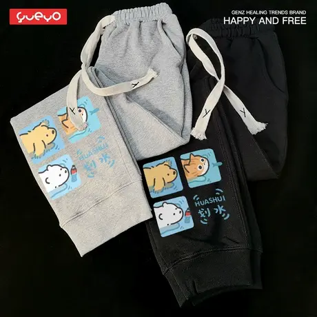 悦游 划水三连 金毛橘猫北极熊宽松束脚休闲裤纯棉薄款卫裤男春秋图片