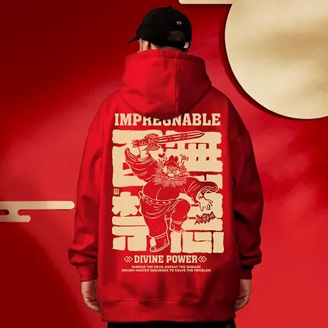 新年红色连帽卫衣秋冬季兔年本命年加绒加厚大码男女生情侣外套男图片