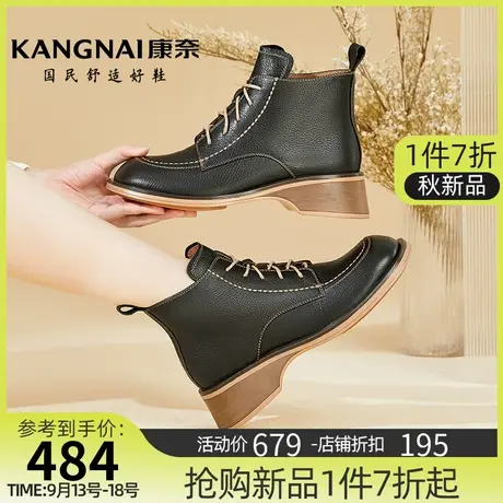 康奈女鞋秋冬季新款低跟女短靴真皮潮流软底系带英伦风复古时装靴图片