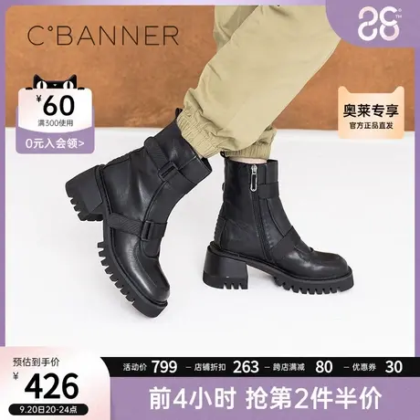 千百度女鞋冬季新款街头潮流时装靴厚底高跟短靴牛皮革靴子商品大图