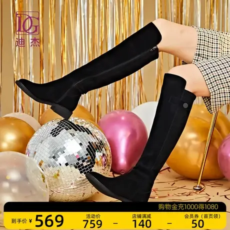 DG真皮不过膝长靴女冬季新款粗跟加绒不掉筒显瘦高筒靴中筒靴图片